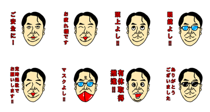 ikumurasan ikumurasan