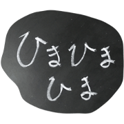 Himagine#1 Himagine#1