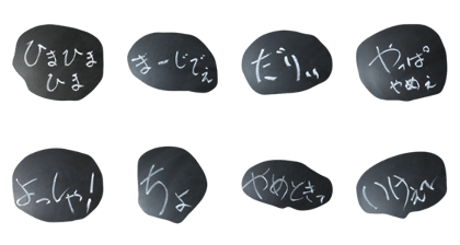 Himagine#1 Himagine#1