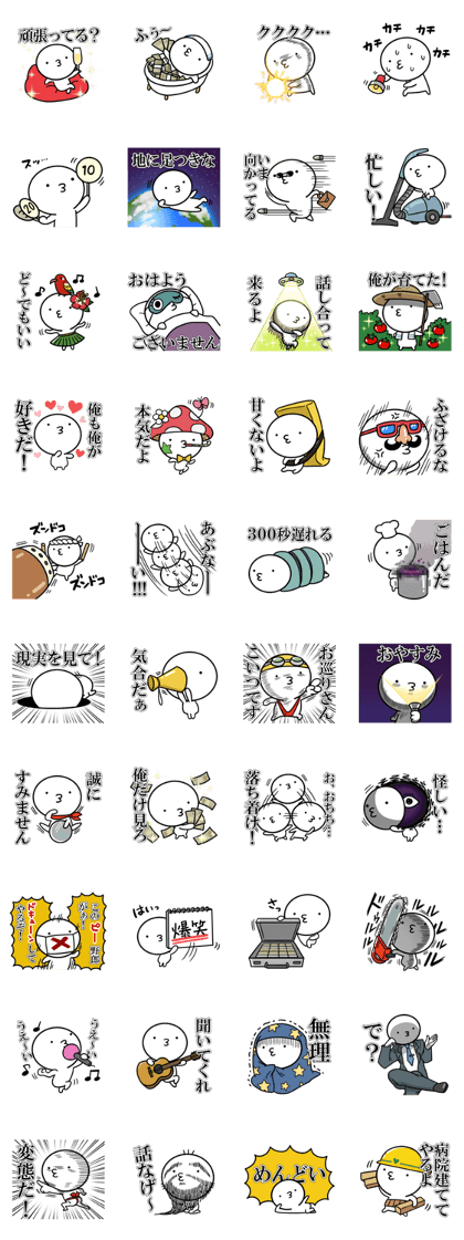 Attack!Provocation Attack!Provocation