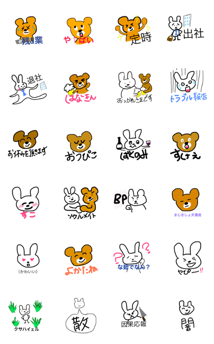 kirakirabusinessmans! kirakirabusinessmans!