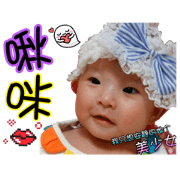 Greens baby2 Greens baby2