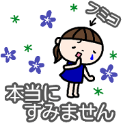 "FUMIKO" only name sticker "FUMIKO" only name sticker