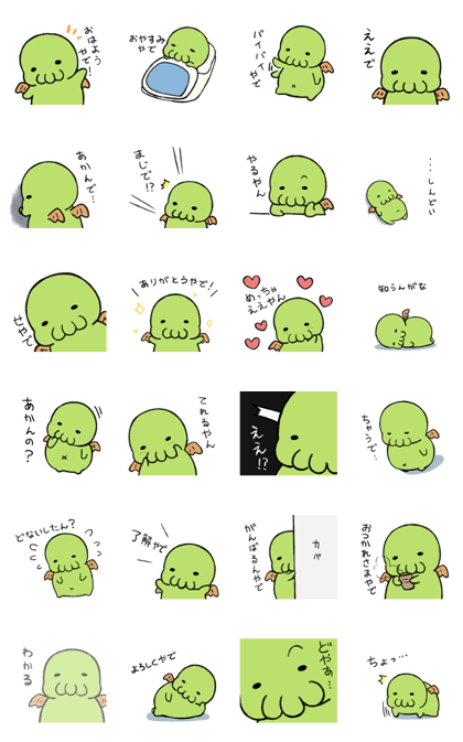 Yururuhu mythos series Sticker Yururuhu mythos series Sticker