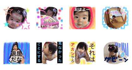 FUU STAMP 2 FUU STAMP 2