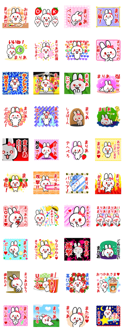 The white rabbit with ribbon "Maria"