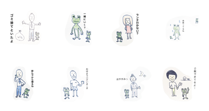 Ally of husband and wife is frog