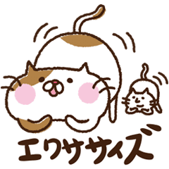 猫の手も借りたい Line スタンプ Line Store 猫の手も借りたい Line スタンプ Line Store