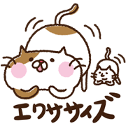 Borrow a Cat's Paw Borrow a Cat's Paw