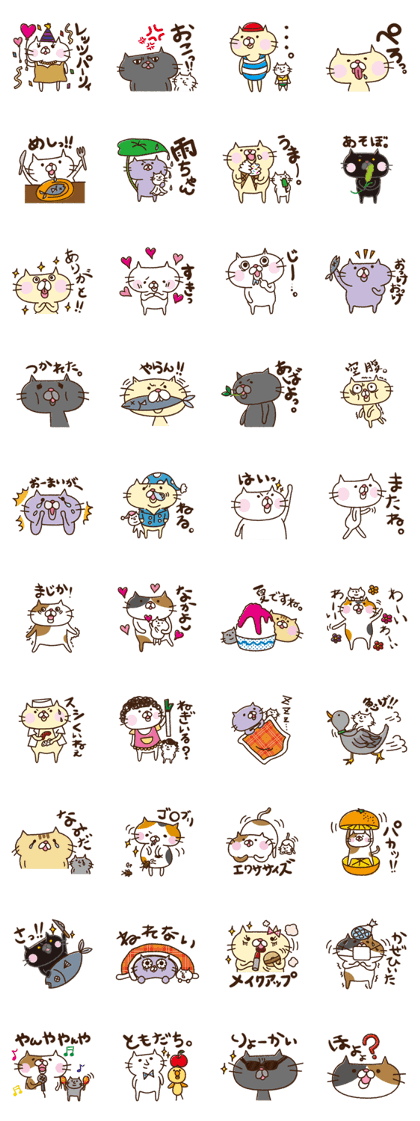 Borrow a Cat's Paw Borrow a Cat's Paw