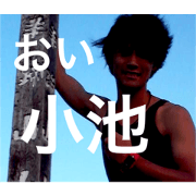 Nozomu's hurricane 3 Nozomu's hurricane 3