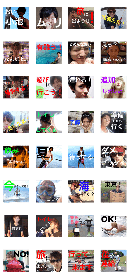 Nozomu's hurricane 3 Nozomu's hurricane 3