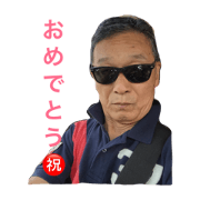 massan masuda massan masuda