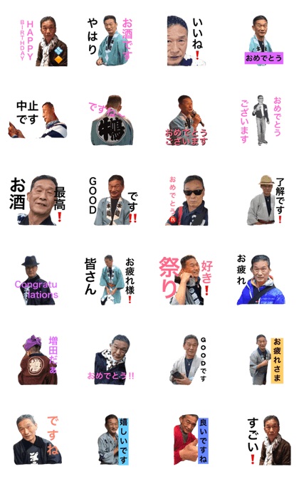 massan masuda massan masuda