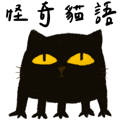STRANGE BLACK-CAT