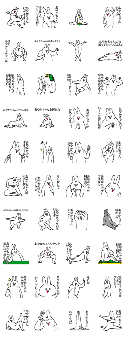 Sticker for Ayakachan