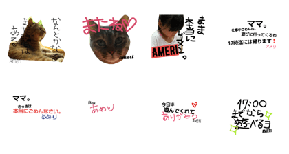 name Ameri name Ameri