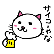 Cotoha's white cat & friends Cotoha's white cat & friends