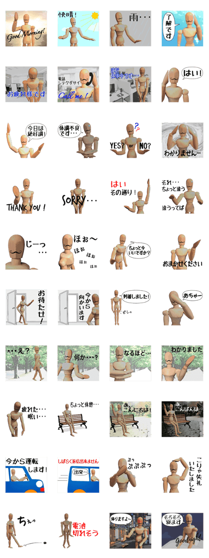 Woodman vol.2 Woodman vol.2