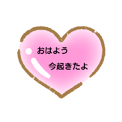 ハート 星のシンプルメッセージ Lineクリエイターズスタンプ Stamplist ハート 星のシンプルメッセージ Lineクリエイターズスタンプ Stamplist