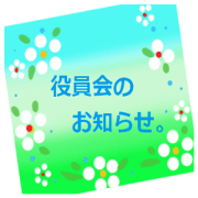 sticker whch is recommended for officers sticker whch is recommended for officers