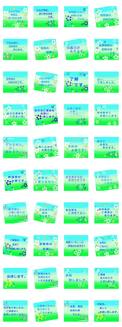 sticker whch is recommended for officers sticker whch is recommended for officers