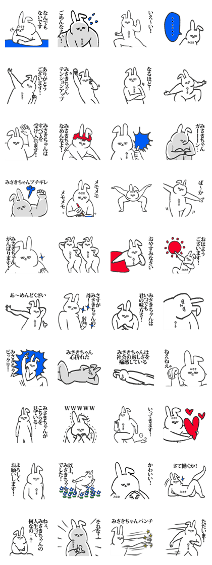 Sticker for Misakichan