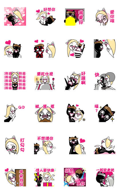 Sticky Girlfriend 2 by Agoamao