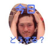 We are weirdo face! We are weirdo face!