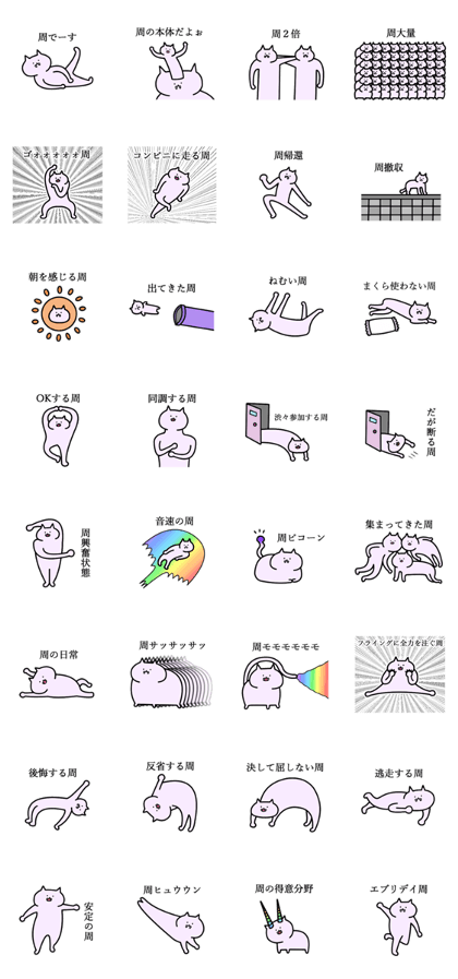 pretty name amane pretty name amane