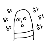 small but great earthworm [Korean]