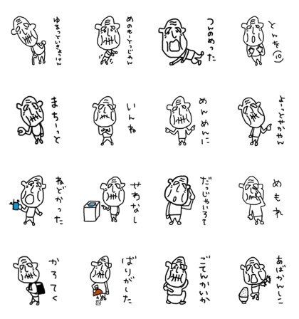 chikugo great grandfather