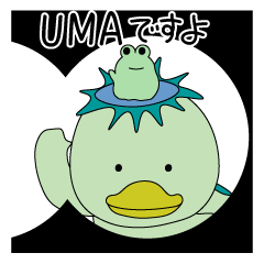 Kappa is Japanese UMA revised edition