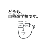 Sticker for a little intelligent student Sticker for a little intelligent student