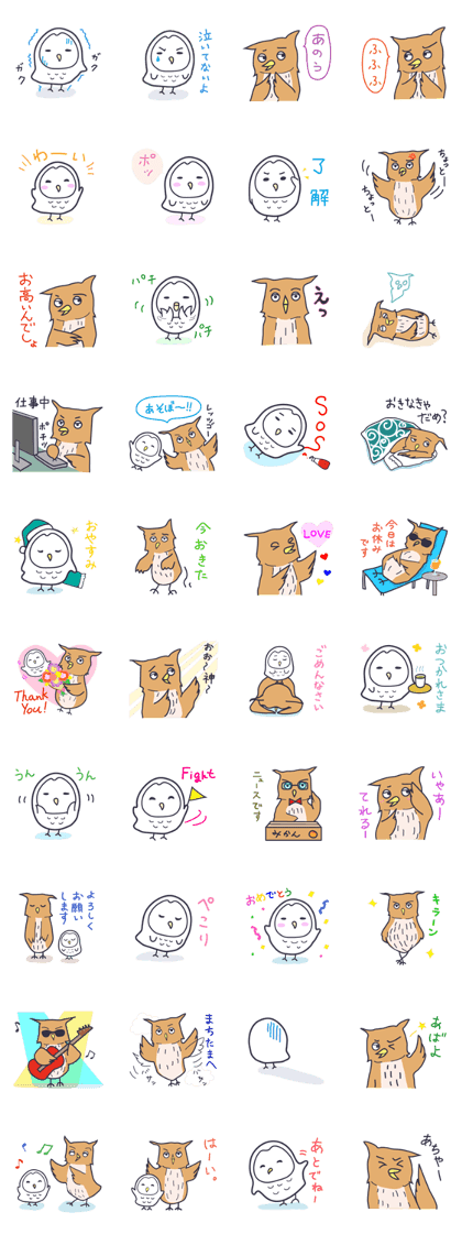 owl-yukichi-mamefuku