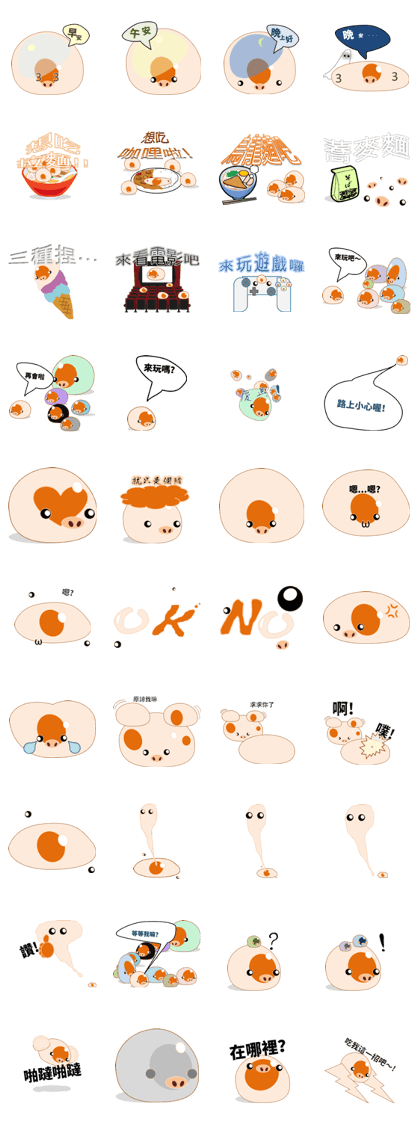 Ikuratch Traditional Chinese Ver.