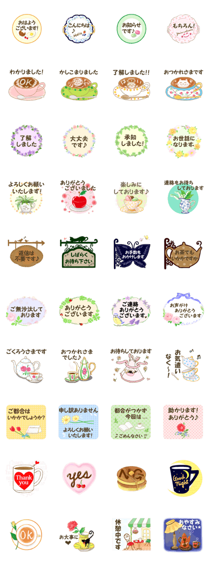 Elegant honorific words for adult girls