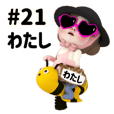 パンダタオルのメッセージスタンプ Line スタンプ Line Store