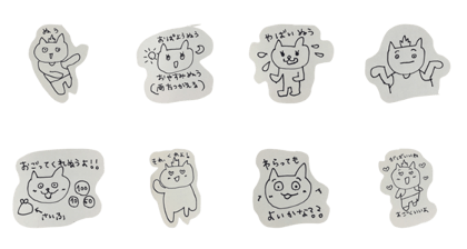 animal now Seasn two