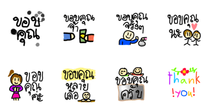 I create this for my mom