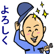 The funny and cute engineer