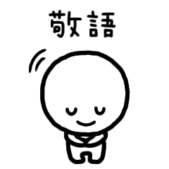 Sen san sticker