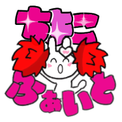 chiyoko's sticker006