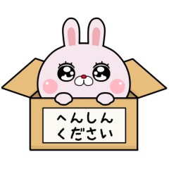 Rabbit fueled by the honorific Sticker16