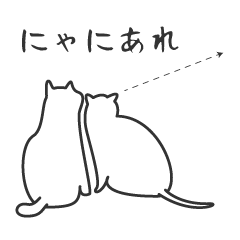 Back Cat 2 -SENEKO 2-
