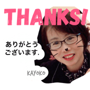 kayo chan pe stamps kayo chan pe stamps