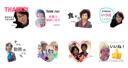 kayo chan pe stamps kayo chan pe stamps