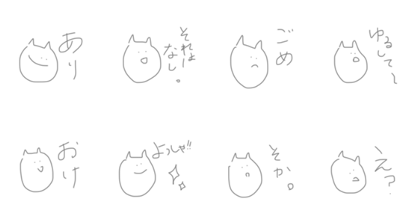 Expression of a cat