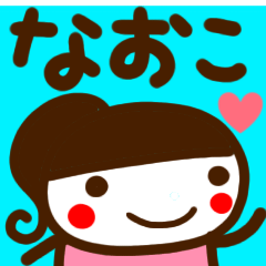 naoko only sticker girl