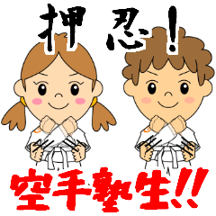 Kids of Karate Dojo